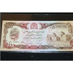 1991 Da Afghanistan Bank 1000 Afghanis Foreign Bank Note