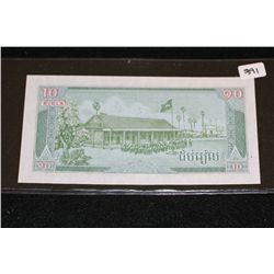 1987 Foreign Bank Note 10 Riels