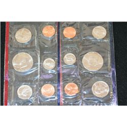 1984 US Mint Proof Set, P&D Mints, UNC