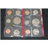 Image 1 : 1987 US Mint Coin Set, P&D Mints, UNC