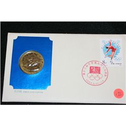 1980 First Day Cover "Lake Placid" Chinese Medallion W/Stamp