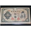 Image 1 : Foreign Bank Note