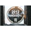 Image 2 : 2012 Year of the Dragon Silver Round, .999 Fine Silver 1 Oz.