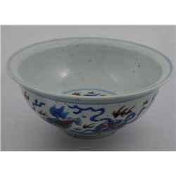 Imperial Kangxi blue & copper red bowl