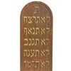 Image 2 : 2 Judaica scriptures "Ten Commandments"