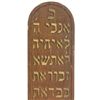 Image 3 : 2 Judaica scriptures "Ten Commandments"