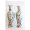 Image 1 : Pair mid 20th c. Chinese polychromed vases