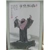Image 1 : Chinese scroll of "Bearded Buddha"