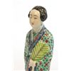 Image 2 : Chinese figure of "Woman"