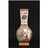 Image 1 : Chinese Export vase