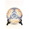 Image 8 : 4 Imari plates
