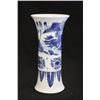 Image 1 : Blue & white Ming style cylindrical vase