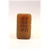Image 2 : 4 Shou Shan stamps with "Calligraphy"