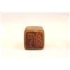 Image 3 : 4 Shou Shan stamps with "Calligraphy"