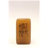 Image 8 : 4 Shou Shan stamps with "Calligraphy"