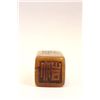 Image 9 : 4 Shou Shan stamps with "Calligraphy"