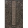 Image 2 : Book with 16 stone pages
