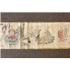 Image 3 : Chinese scroll depicting "Men"