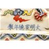 Image 4 : Porcelain brush holder depicting "Dragons"