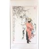 Image 2 : Chinese scroll of a "Horse"