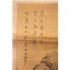 Image 3 : Chinese scroll of "Mountains"