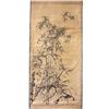 Image 2 : Chinese scroll of "Bamboo"