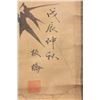 Image 3 : Chinese scroll of "Bamboo"