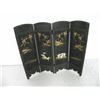Image 1 : Japanese screen