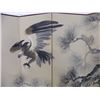 Image 5 : Japanese screen