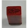 Image 4 : Shou Shan stone stamp set