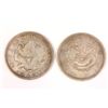 Image 2 : 5 Chinese coins