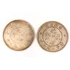 Image 3 : 5 Chinese coins