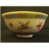 Image 2 : Porcelain bowl depicting "Butterflies"