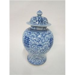 Ming style Chinese blue & white ginger jar