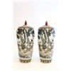 Image 1 : Pair covered jars depicting "Children" motif