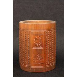 Carved bamboo brush pot by Sun Tzu