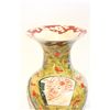 Image 2 : Pair Chinese vases