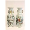 Image 1 : Pair Chinese vases