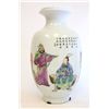 Image 3 : Chinese porcelain vase signed on bottom