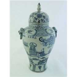 Chinese covered antique blue & white vase