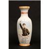 Image 2 : "Communist Leader" picture & vase