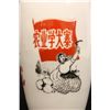 Image 4 : "Communist Leader" picture & vase