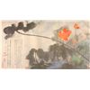 Image 2 : Framed Chinese scroll of "Flowers"