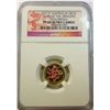 Image 1 : 2012 $15  1/10 th oz. Australia Dragon Gold  NGC PF69
