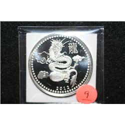 2012 Year of the Dragon Silver Round, .999 Fine Silver 1 Oz.