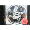 Image 1 : 2012 Year of the Dragon Silver Round, .999 Fine Silver 1 Oz.