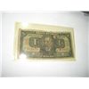 Image 1 : 1944 1 UM MIL REIS Brazil Bank Note *Please Look at Picture to Determine Grade of Bill*!!