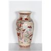 Image 1 : Chinese, Porcelain Vase