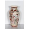 Image 2 : Chinese, Porcelain Vase
