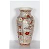 Image 3 : Chinese, Porcelain Vase